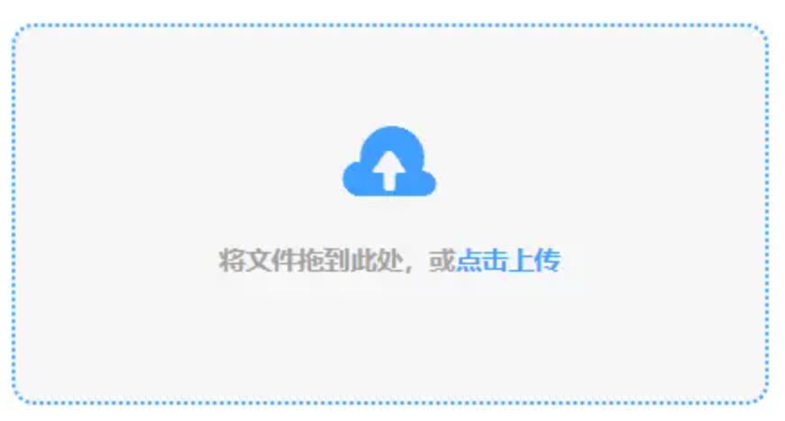 bob手机网页版登录下载使用讲解 - 添加文件